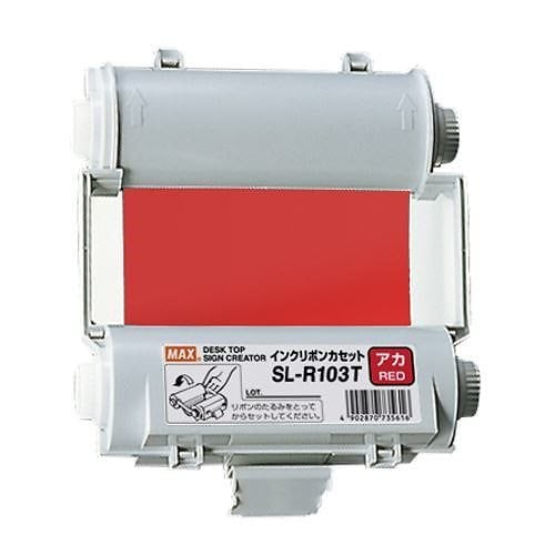 （まとめ買い）ビーポップシリーズ 赤 SL-R103Tｱｶ 00069570 [x3] 19,681円