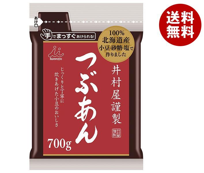 井村屋 井村屋謹製つぶあん 700g＊10袋入