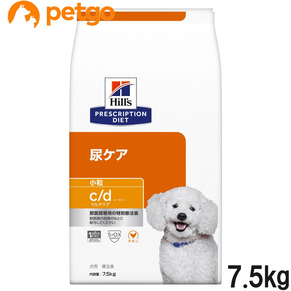 �v���X�N���v�V�����E�_�C�G�b�g c/d �h���C 7.5kg