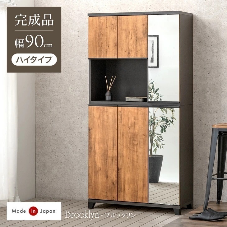 下駄箱 おしゃれ 玄関収納 北欧 収納 シューズボックス リフォーム diy 棚 大容量 玄関 靴箱 幅90 スリム シューズラック 完成品 超大型商品 38,999円