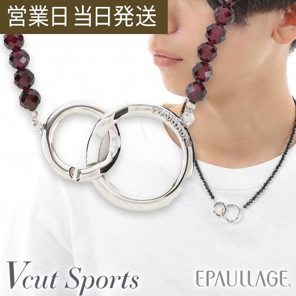 エポラージュ Vカットスポーツタイプ EPS-385 ブラックスピネル ガーネットレッド 磁気ネックレス EPAULLAGE 天然石 医療機器 ギフト