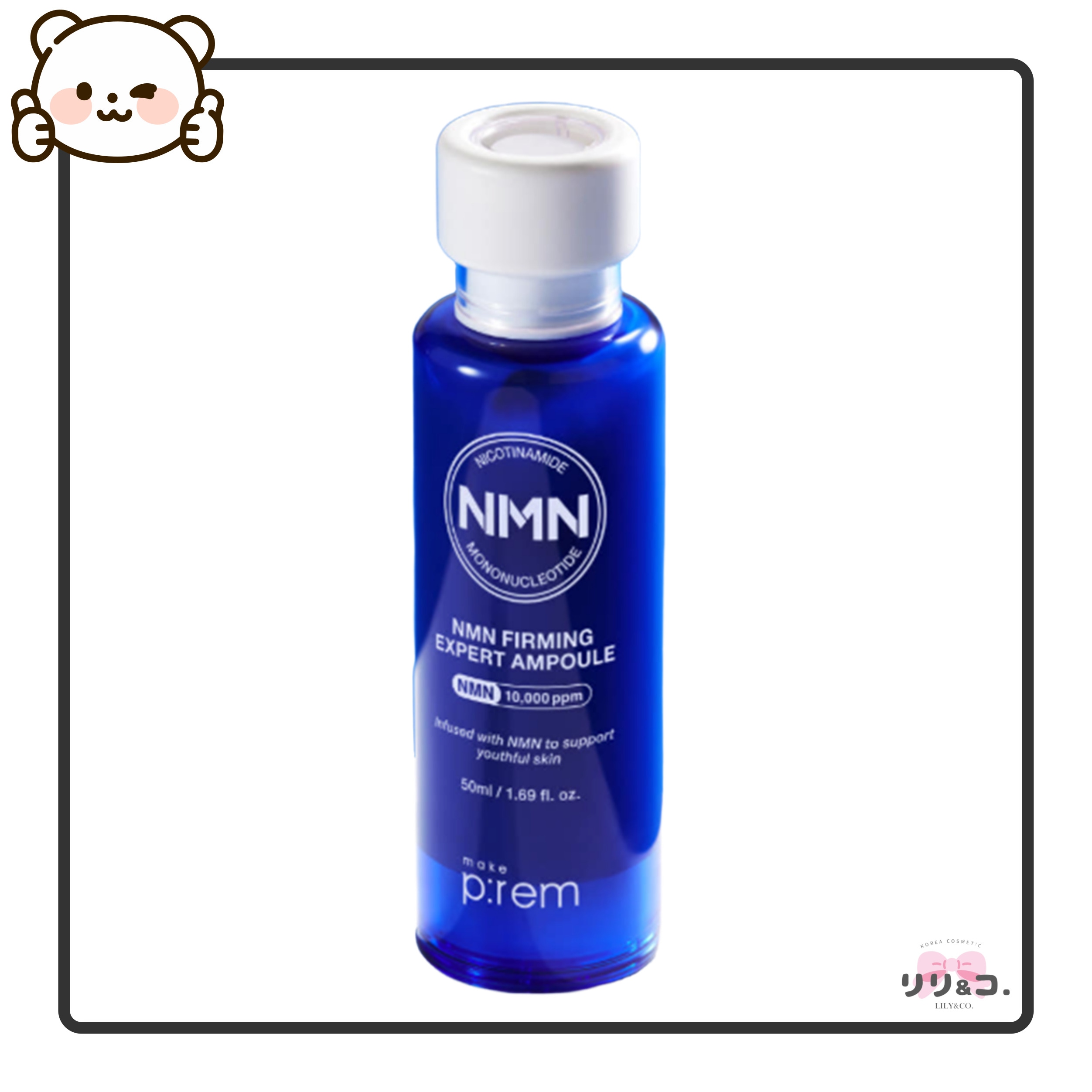 [エイジングケア][GIFT] NMNファーミングエキスパートアンプル 50ml + 7ml セット ハリ たるみ ベタつかない 美容液 韓国スキンケア フェイスライン 保湿 弾力ケア くすみケア