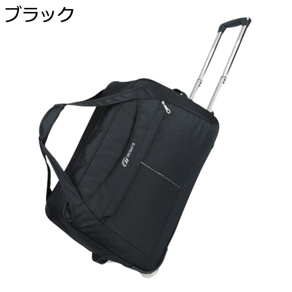 ボストンキャリー 2way キャスターバッグ 35L キャリーバッグ 折りたたみ 大容量 2輪 撥水加工 トロリーバッグ メンズ レディース 旅行 合宿 出張 旅行バッグ スーツケース