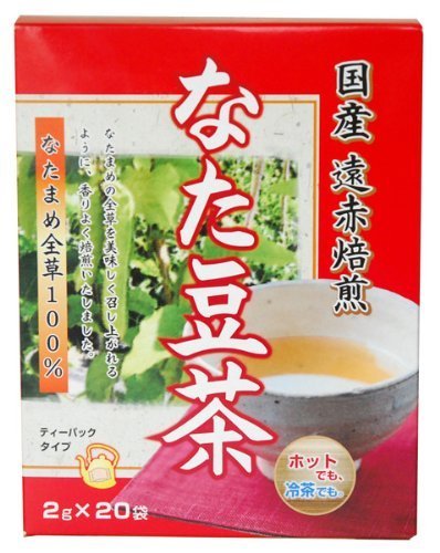 国産遠赤焙煎なた豆茶 2ｇ×20袋 ×5個セット