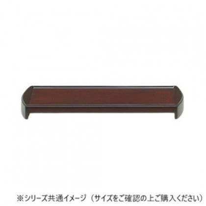 ALTE MEISTER アルテマイスター 仏具 紫檀 モダン仏器膳 6.0 2G368