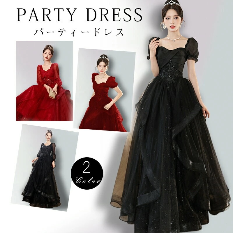新発売パーティードレス 結婚式 ワンピース ドレス 大きいサイズ フォーマル ロング丈 ロングドレス ミモレ丈 二次会 披露宴 お呼ばれ 上品 膝下 他と被らない 体型カバー 40代 30代 20代