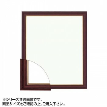 大額 5703（魁3） デッサン額 三三 マホ 8,784円