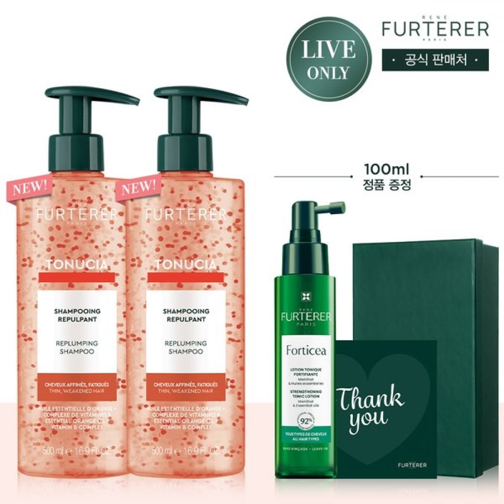 RENE FURTERER [正品プレゼント] トニシアシャンプー 500ml(+フォルティシャセラム 100ml)