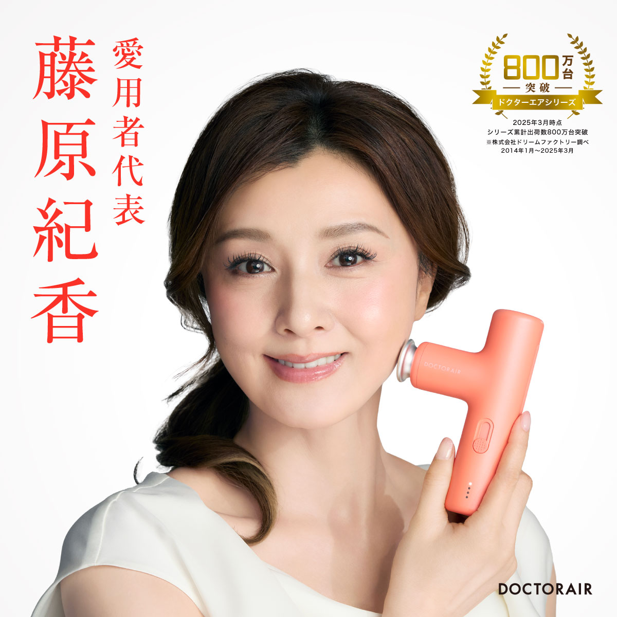 エクサガン LUXE REG-12【お客様都合の返品交換対応不可】