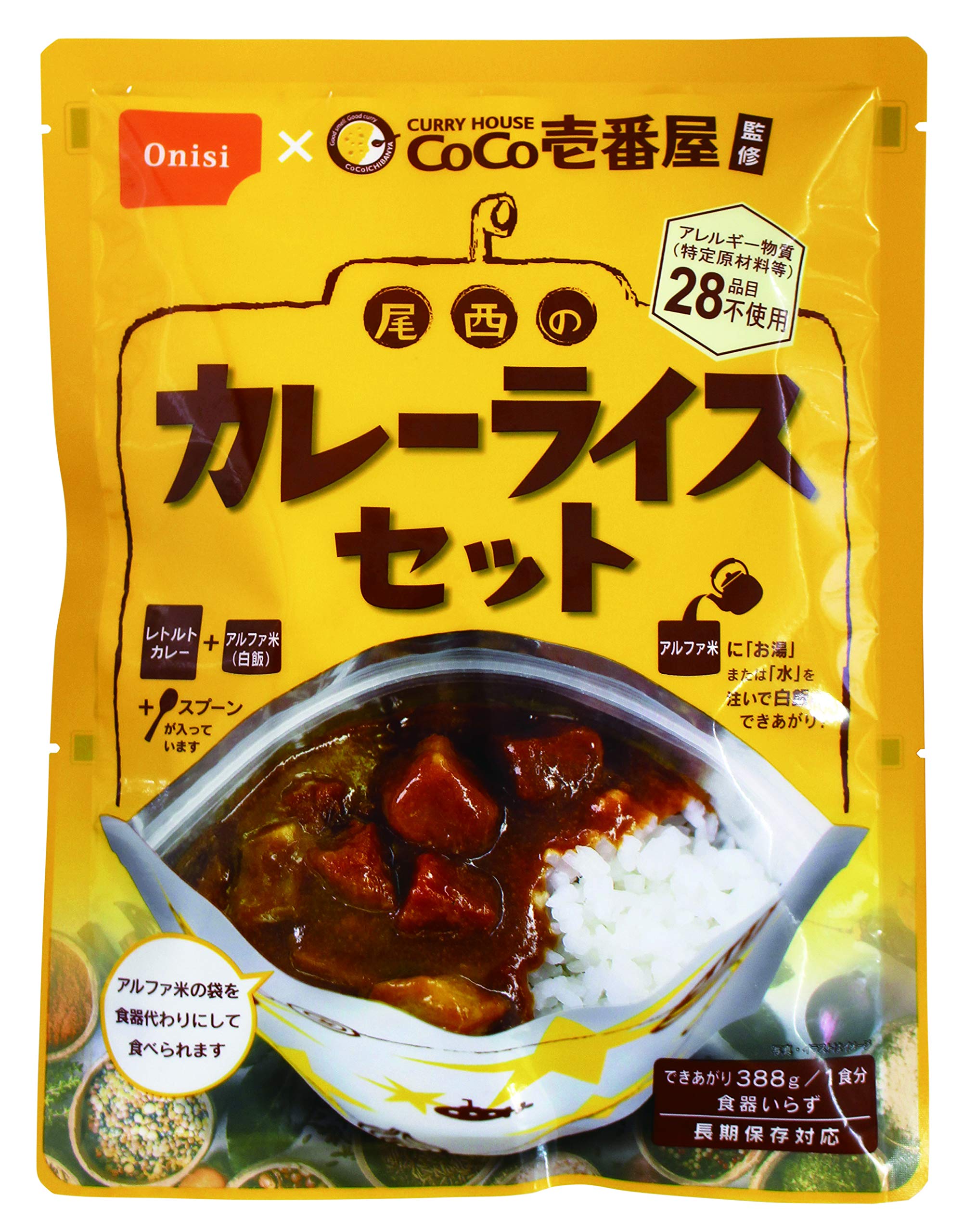 最安値挑戦中 尾西食品 CoCo壱番屋監修カレーライスセット うるち米 (非常食・保存食) 260グラム (x 15)