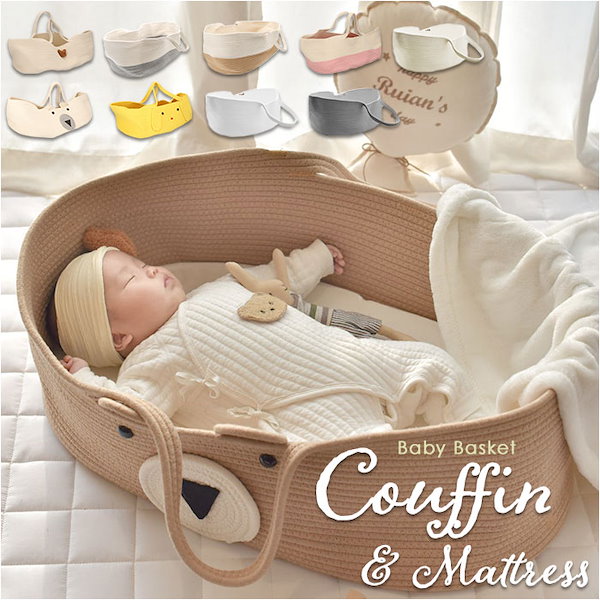 お値下げ♪匿名配送☆ベビークーハン・バスケット お値下げ♪匿名配送☆ベビークーハン・バスケット インテリア小物