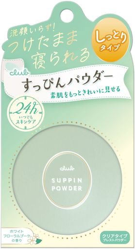 クラブコスメチックス CLUB(クラブ) すっぴんパウダ...のサムネイル
