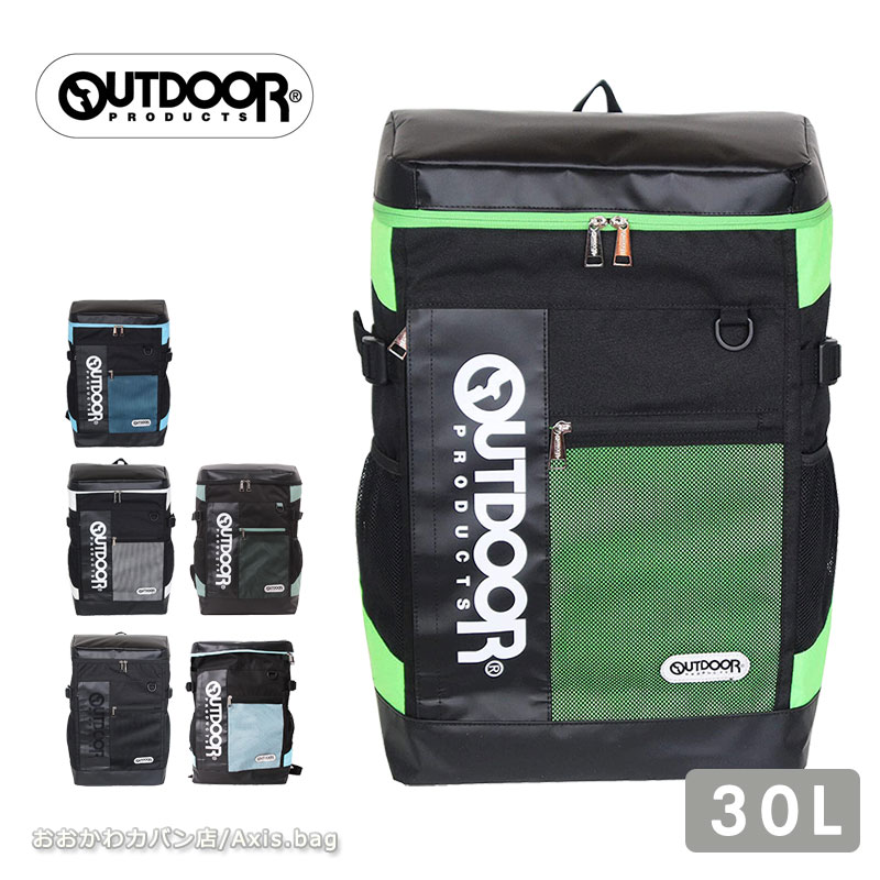 リュックサック ボックス型 スクエア ODA 015 30L メンズ レディース 正規取扱店 8,419円