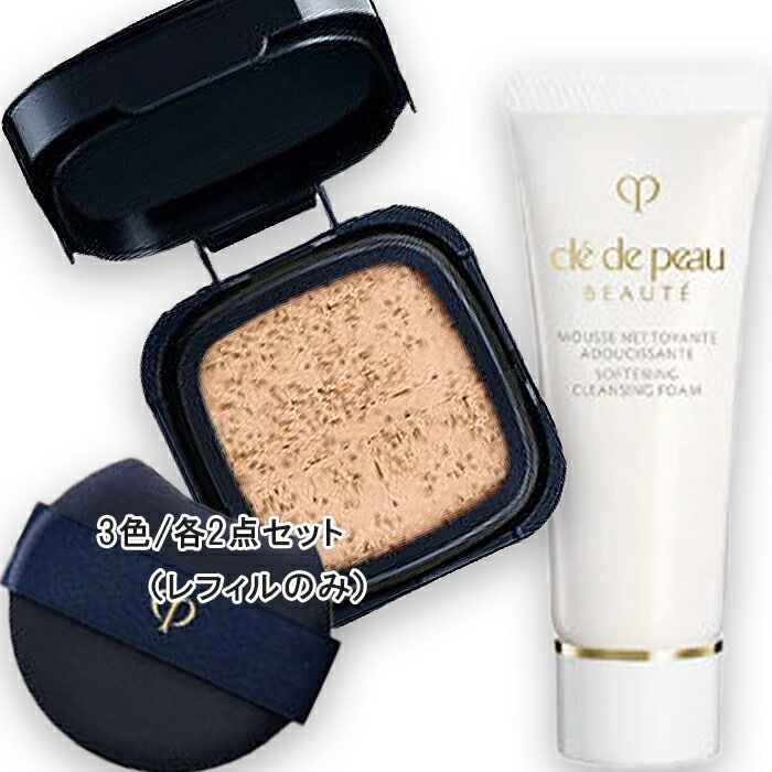 クレ・ド・ポー ボーテ クレ・ド・ポー ボーテ クッションファンデーションキット（タンクッションエクラ ルミヌ（レフィル））（限定品）2025年1月21日より順次発送