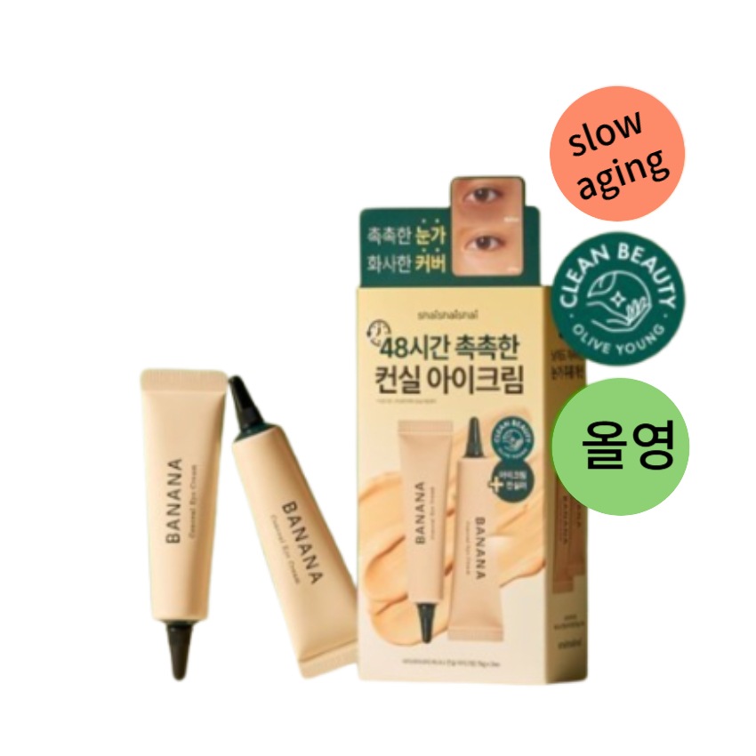 バナナ コンシル アイクリーム 15g ダブル