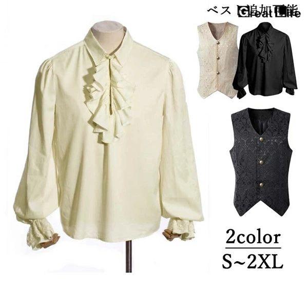 ハッピーハロウィン 新製品 最低価格 トップス シャツ メンズ フリルシャツ レース ストラップカフス フリルスタンド 舞台衣装 衣装 ステージ衣装 ヨーロッパ中世 貴族 スチームパンク ルネッサンス