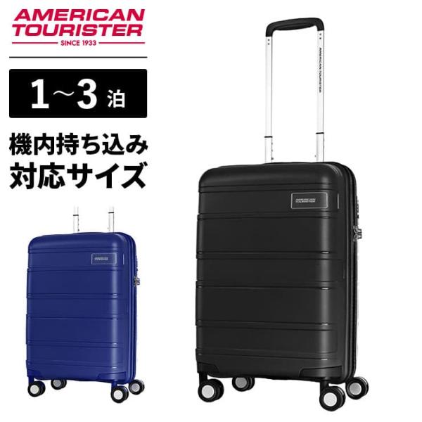 スーツケース 機内持ち込み Sサイズ キャリーバッグ キャリーケース ハード ライトヴロ スピナー55/20 TSA メンズ レディース 4輪 2泊 3泊 旅行 出張 おしゃれ シンプル ブランド