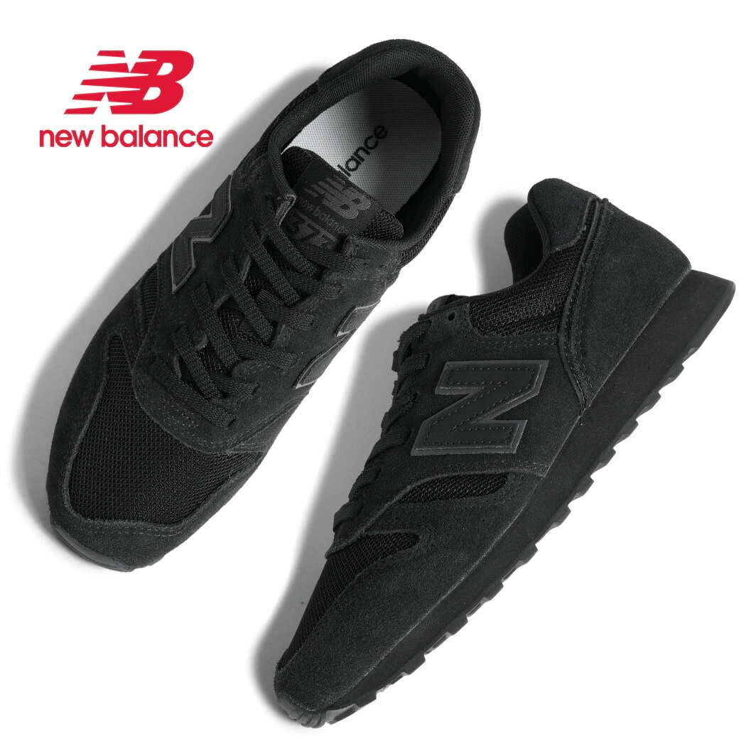 NEW BALANCE ニューバランス 373 スニーカー M373253 TRIPLE BLACK ( 黒 トリプルブラック オールブラック NB 996 574 スエード レディース ウィメンズ