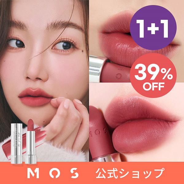 Qoo10] MOS 【期間限定 39％オフ】エアーマットルー