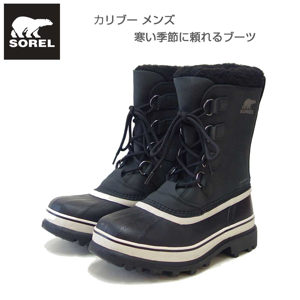 SOREL ソレル NM1000（メンズ） カリブー：ブラック (016) 防水 防寒 レザー ショートブーツ ウィンターブーツ