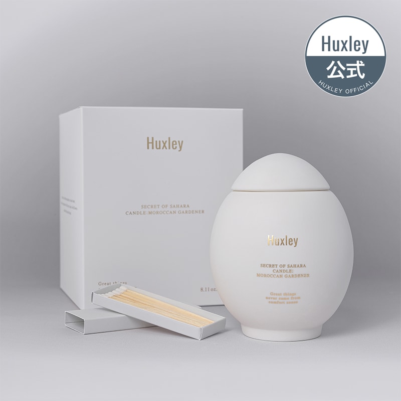 キャンドルモロッカンガーデナー 230g インテリア 雑貨 プレゼント