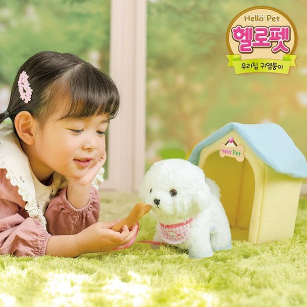 ハローペットわんわんわん泣く赤ちゃんビション 5,507円