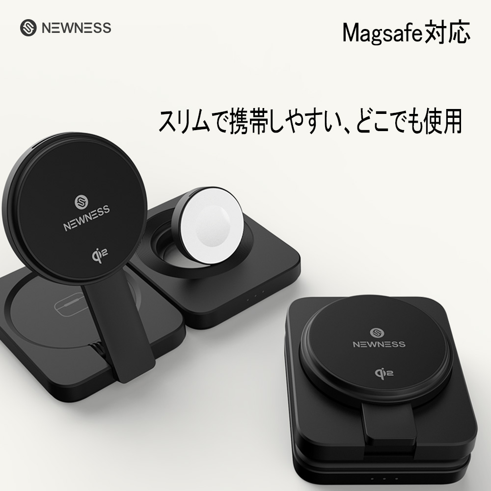 MagSafe マグネット式ワイヤレス充電器 Qi2対応 マグネット式 3-in-1 ワイヤレス充電ステーション ワイヤレス出力 Apple Watchホルダー付 スマホスタンド 折り畳み式
