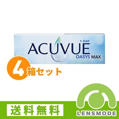 アキュビューオアシスMAXワンデー4箱セット