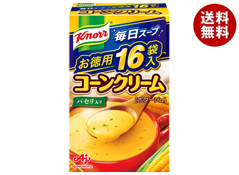 味の素 クノール毎日スープ コーンクリーム (17.9g＊16袋)＊3個入＊(2ケース)