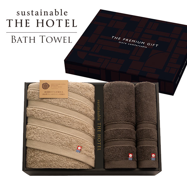 サステナブル THE HOTEL ホテル仕様 タオルセット