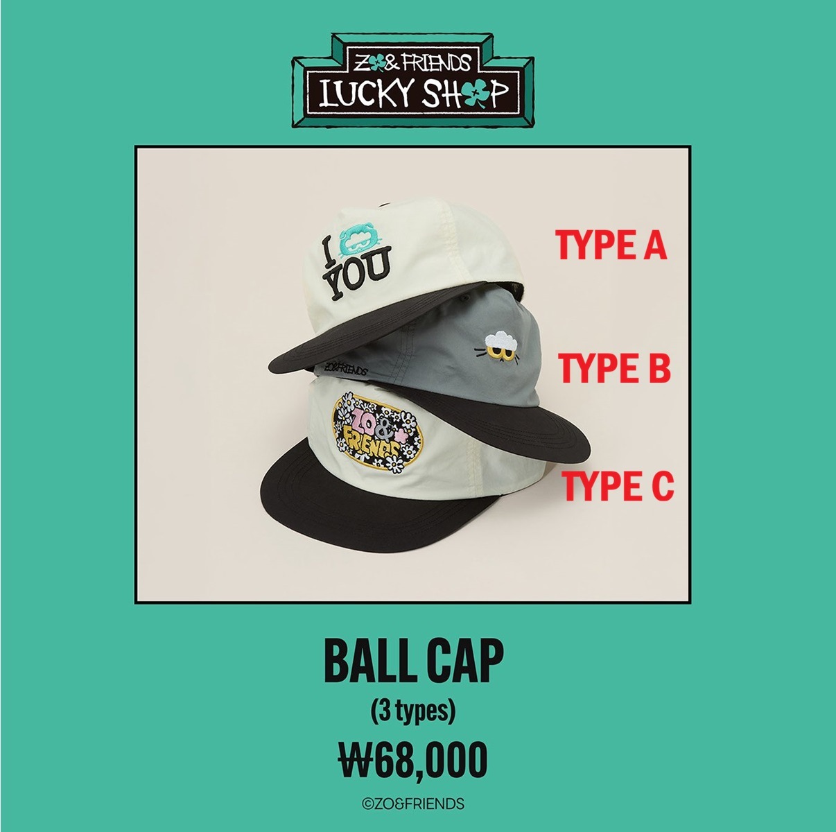 [公式] ZO&FRIENDS LUCKY SHOP POP-UP MD : BALL CAP
