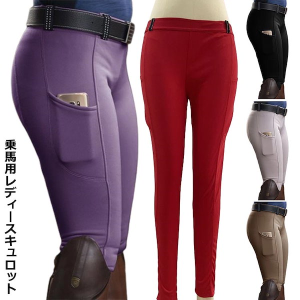 カバレリアトスカーナ 乗馬用キュロット 要り ホワイト 34 カバレリアトスカーナ 乗馬用キュロット 要り ホワイト 34