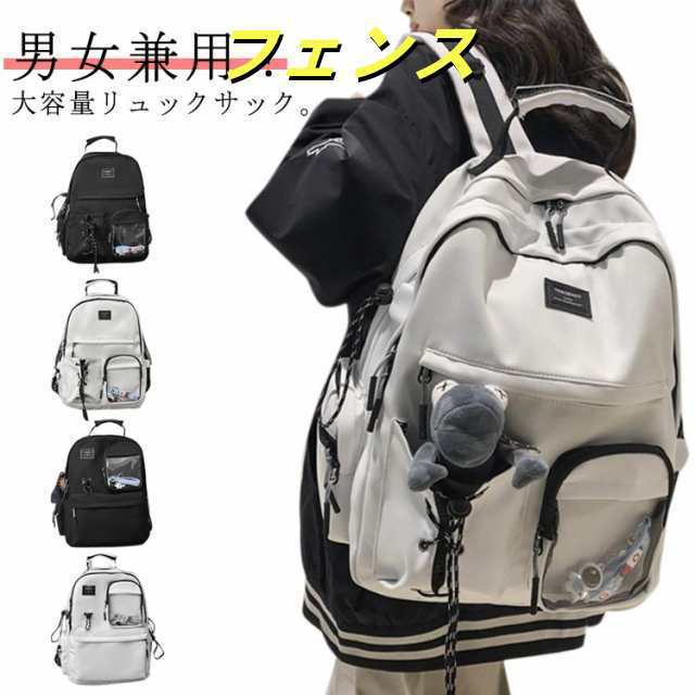 リュック バックパック レディース 軽量 ユニセックス 通勤 防水 軽い 男子 通学 リュックサック 撥水 おしゃれ 大容量 スポーツリュック ナイロン 通学 登山 学生 pc対応 韓国 女子 男女兼 5,235円