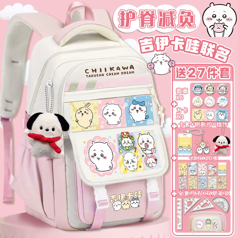 chiikawaランドセル女の子3～6年生女子中学生かわいい大容量マイナスランドセル