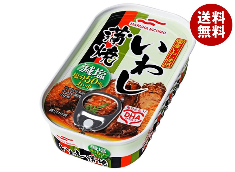 マルハニチロ 減塩 いわし蒲焼 100g×30個入×(2ケース)
