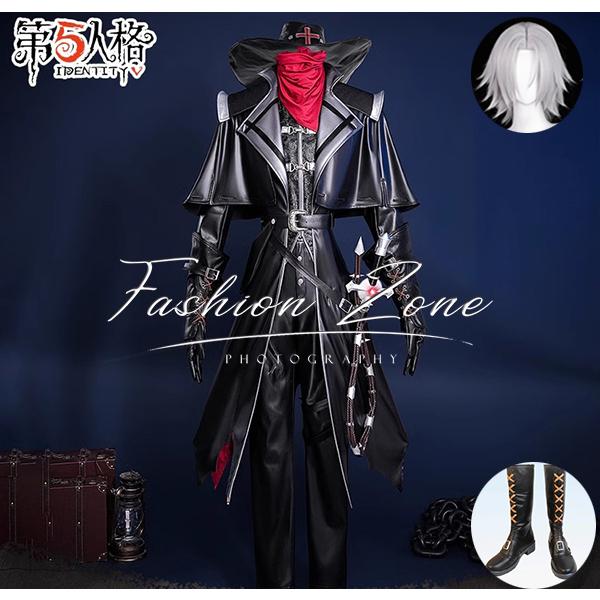 IdentityV 第五人格 風 カウボーイ人 逆刃の鞭 コスプレ衣装 ウィッグ 靴 cosplay ハロウィン 演出服 変装