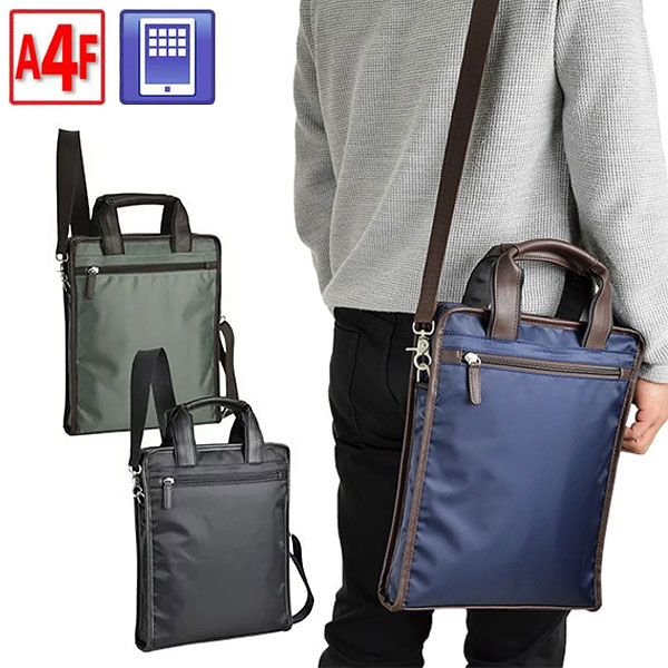 取寄品 ビジネスバッグ ビジネス鞄 2WAY A4F ショルダーバッグ トートバッグ 26677