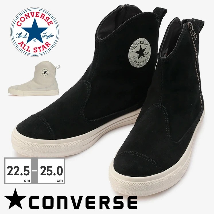 コンバース ブーツ メンズ レディース スエード オールスター ウエスタンブーツ 31307790 1SD185 1SD184 converse 2022秋冬 SUEDE ALL STAR WESTE