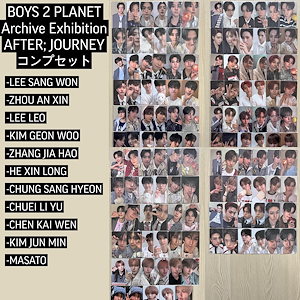 ボイプラ 2 POPUPアーカイブ展 韓国 トレカ 12枚セット イジョン② ボイプラ 2 POPUPアーカイブ展 韓国 トレカ 12枚セット イジョン
