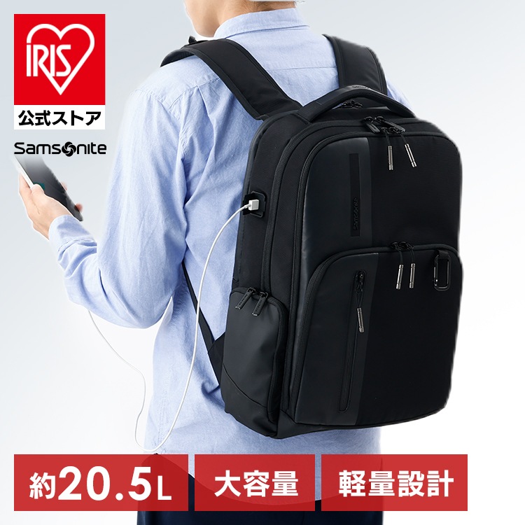 サムソナイト Samsonite ビジネス バックパック LPT BACKPACK 14.1 BLACK 142142-1041 Samsonite