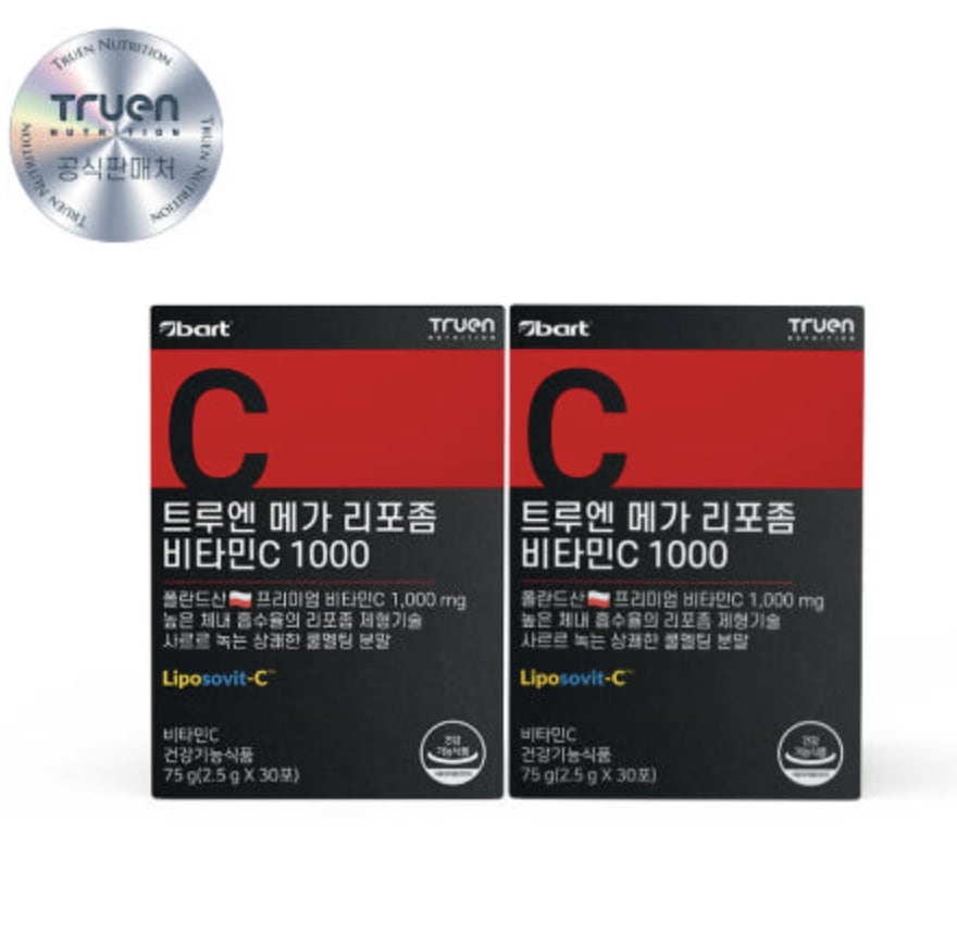 メガリポソーム国内1位ビタミンC/ ビタミンC 1000mg/ レモナ味/ 必須栄養素/ ポーランド産ビタミンC 携帯用ビタミンC/ 60包 2ヶ月