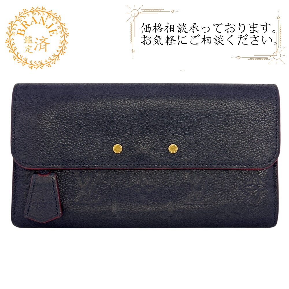 M62127 ポルトフォイユポンヌフ モノグラムアンプラント レザー 長財布 ネイビー
