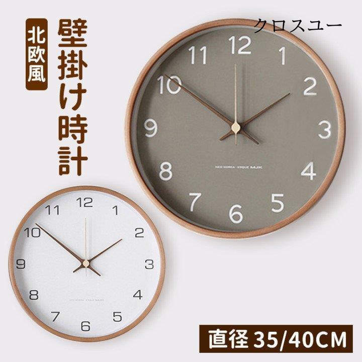 掛け時計 オシャレ 壁掛け時計 木製 北欧 デジタル 静音 ナチュラル モダン 非電波 シンプル 大きい 連続 秒針 静か お中元 ギフト インテリア飾り