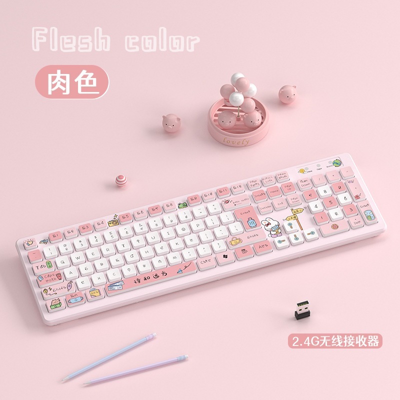 ノートパソコンワイヤレスキーボードオリジナルかわいい漫画クリエイティブガールズオフィスサイレントコンピュータ有線外部詩河源