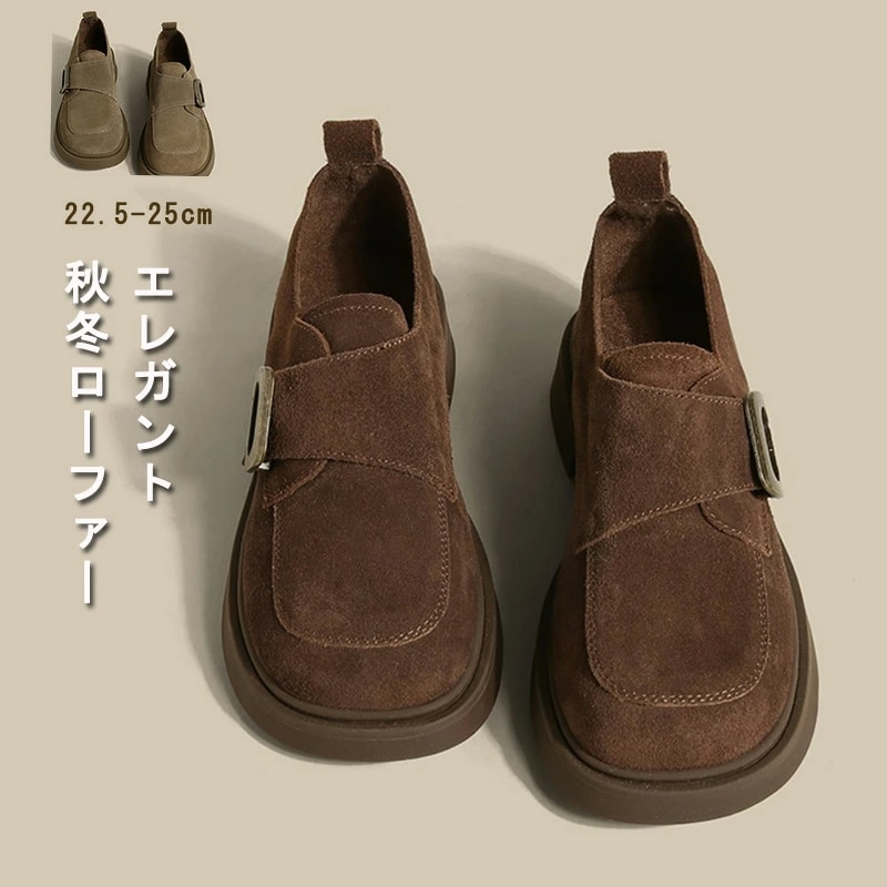 ブーツ ローファー くつ 履きやすい 靴 疲れない パンプス オールシーズン 冬 レディース パンプス ぺたんこ ローヒール 柔らかい ムートン シューズ シューズ カジュアル 通学 婦人シューズ 痛