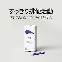 Qoo10] CANTEEN9 韓国のインナーケア乳酸菌 プロバイオティ : サプリメント