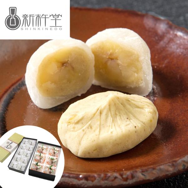 岐阜 新杵堂 栗きんとん 粒栗三昧 SISK