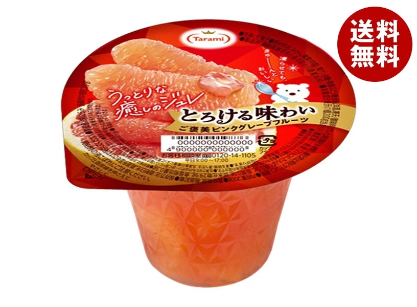 たらみ とろける味わい ご褒美ピンクグレープフルーツ 200g×24(6×4)個入×(2ケース)