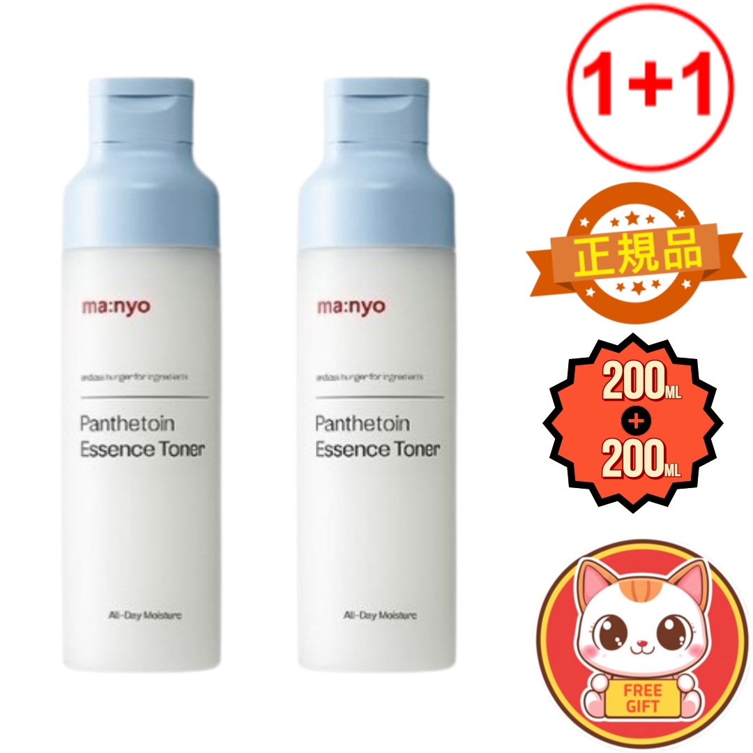 【正規品1+1】パンテトインエッセンストナー200ml×2本 / 敏感肌・水分補給・肌バリアケア