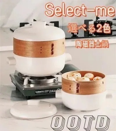 スタイル 土鍋蒸し器付き スープ鍋 シ鍋 家庭用 陶磁器土鍋 蒸し器 養生 レトルト両用鍋 土鍋 シ鍋 蒸し器 竹製 多層 ホテル用3484 6,227円
